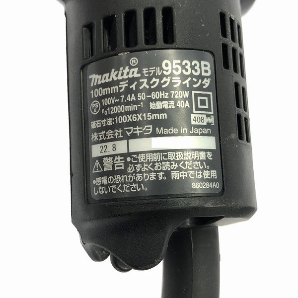 ☆中古品 2点セット☆makita マキタ 100mm ディスクグラインダ 9533B 研磨 切削 115705 - 8