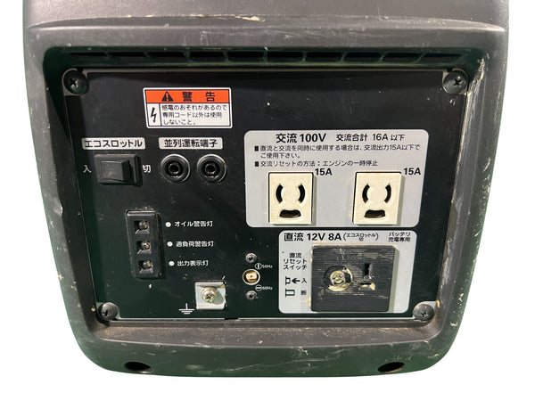 ☆中古品☆ HONDA ホンダ 正弦波インバーター搭載発電機 EU16i 1.6kVA インバータ発電機 インバーター発電機 アウトドア 防災130403 - 9