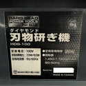 ☆中古品☆三共コーポレーション HARD HEAD 100V ダイヤモンド刃物研ぎ機 HDG-100 刃物研磨機 刃物トギ機 刃物とぎ機121116 - 6
