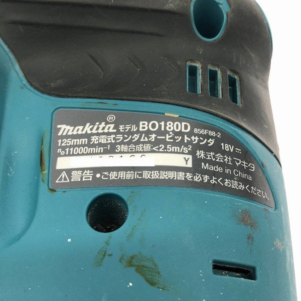 ☆中古品☆makita マキタ 18V 125mm 充電式ランダムオービットサンダー BO180D バッテリ1個(18V 6.0Ah) コードレス オービタル 電動工具135288 - 6