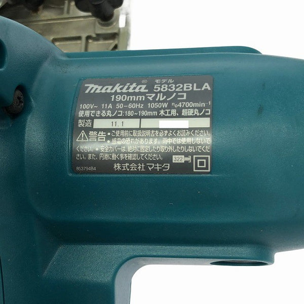 ☆中古品☆makita マキタ 100V 190mm マルノコ 5832BLA 逆勝手仕様 ブレーキ付き 電動工具 切断機127825 - 7