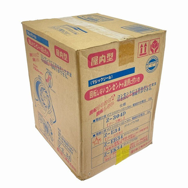 ☆未使用品☆NICHIDO 日動工業 100V 30m マジックリール Z-E34 屋内型 コードリール 電工ドラム ドラムリール114999 - 4