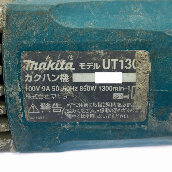 ☆中古品☆makita マキタ 100V カクハン機 UT1305 シャフト＋パドル付 コード式 かくはん機 攪拌機 撹拌機 ミキサー128196 - 8