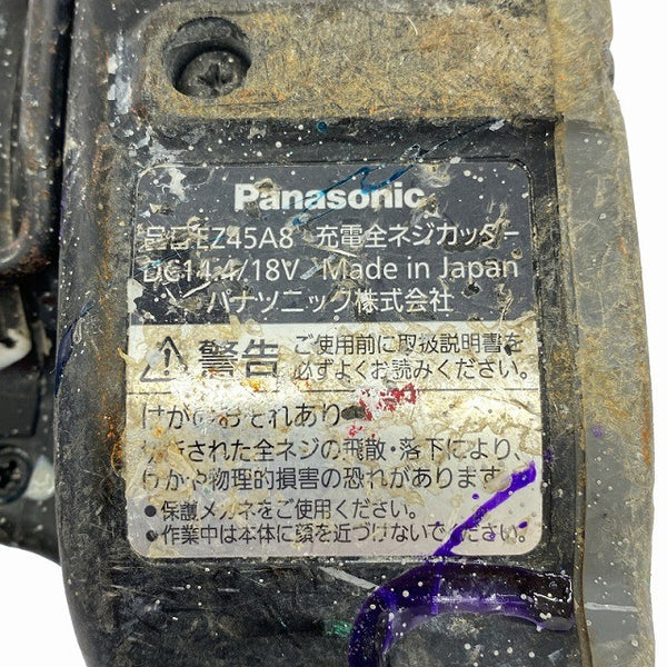 ☆中古品☆Panasonic パナソニック 14.4V/18V 充電全ネジカッター EZ45A8 バッテリー1個(18V 5.0Ah) 充電器 ケース付130518 - 8