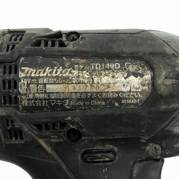 ☆中古品☆makita マキタ 18V 充電式インパクトドライバー TD149D 黒/ブラック 本体＋ケース付 コードレス116742 - 8