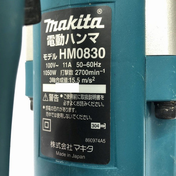 ☆中古品☆makita マキタ 100V 電動ハンマー HM0830 ケース付 コンクリートブレーカー はつり機 ハツリ機 斫り機 破砕 電動工具135282 - 9