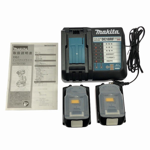 ☆極美品☆makita マキタ 18V 充電式インパクトドライバ TD173DRGXO オリーブ バッテリー2個(18V 6.0Ah)充電器 ケース付135037 - 9