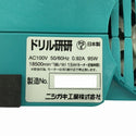 ☆比較的綺麗 中古品☆ニシガキ 鉄工ドリル研磨機 ドリル研研 N-879 コード式 電動工具137220 - 8