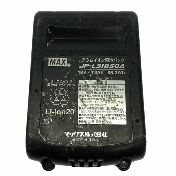 ☆中古品☆ MAX マックス 14.4V/18V 充電式インパクトドライバ PJ-ID152 バッテリー1個(18V4.9Ah)付き125256 - 10
