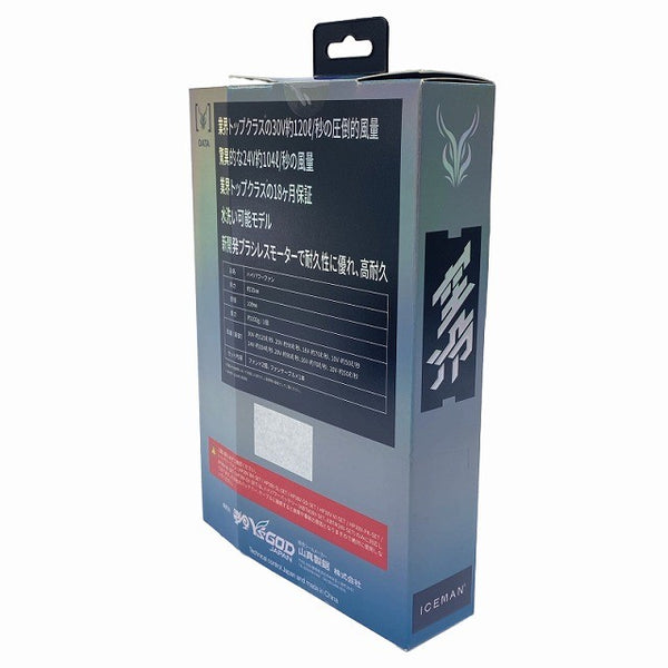 ☆未使用品☆ ICEMAN 30V ワイヤレス充電ハイパワーバッテリー2個 KBTM30V-SET ファンセット132049 - 4