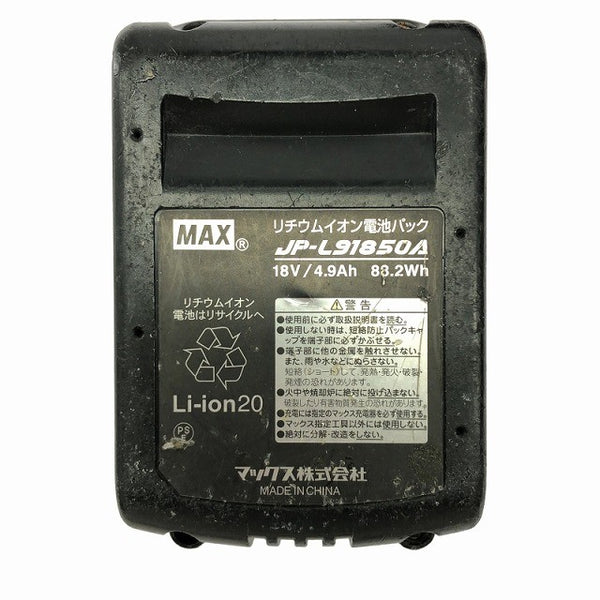 ☆比較的綺麗です☆MAX マックス DC14.4V/18V バッテリタッカ TG-ZB2 バッテリ(18V 5.0Ah) 充電器付き 電動工具134343 - 10