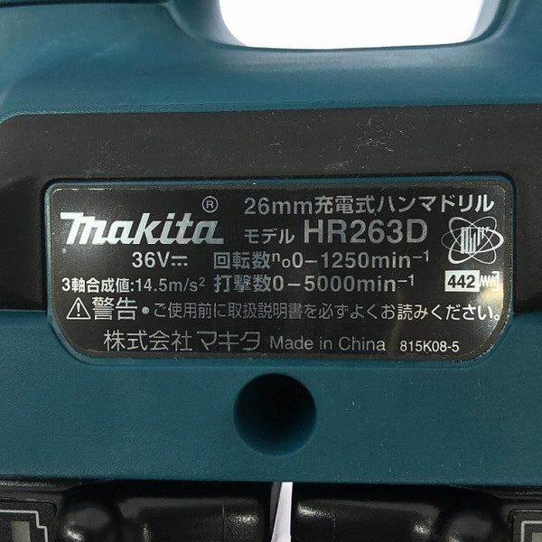 ☆中古美品☆makita マキタ 18V×2＝36V 充電式ハンマドリル HR263DPG2 バッテリ2個(6.0Ah) 2口急速充電器 ケース付 コードレス130996 - 8
