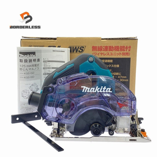 ☆未使用品☆makita マキタ 18V 125mm 充電式防じんマルノコ KS515DZ 本体のみ コードレス 防塵マルノコ 集じん丸のこ 集塵丸のこ127687 - 1