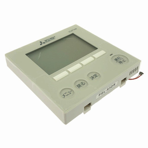 ☆未使用品7点セット☆MITSUBISHI 三菱電機 三菱業務用・設備用ロスナイ ジーニアスリモコン PGL-63DR×7点 マイコンタイプ134181 - 5
