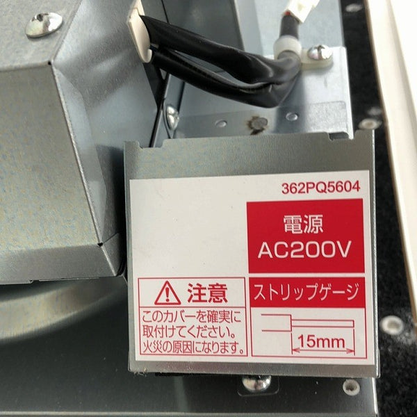 ☆未使用保管品☆MAX マックス 200V 浴室暖房・換気・乾燥機 BS-261H-2 DRYFAN119385 - 9