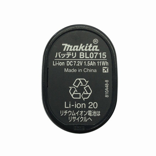 ☆比較的綺麗☆makita マキタ 7.2V 充電式ペンインパクトドライバ TD022DSHXB バッテリー2個(7.2V 1.5Ah) 充電器 ケース付 115756 - 9