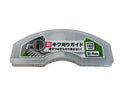 ☆未使用品☆makita マキタ 160mm 芝生バリカン 軽い 小さい 軽い 機能的 コード式 10m135064 - 8