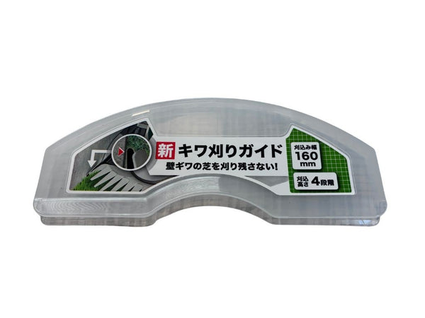 ☆未使用品☆makita マキタ 160mm 芝生バリカン 軽い 小さい 軽い 機能的 コード式 10m135064 - 8