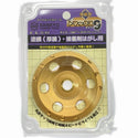 ☆未使用7枚☆SANKYO 三京ダイヤモンド トマックス9 CC-R4 外径100mm 研削用 塗膜剥がし 接着剤はがし ダイヤモンドホイール - 6