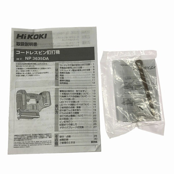☆美品☆ HIKOKI ハイコーキ 35mm コードレスピン釘打機 NP3635DA 本体+ケース付 ピンネイラ ピンタッカ 電動工具135003 - 10