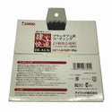 ☆未使用品5枚セット☆おまけつき♪ LIXIL リクシル サイディング スペシャルチップソー KWAMCUT128721 - 7