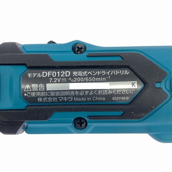 ☆極美品☆ makita マキタ 7.2V 充電式ペンドライバドリル DF012DSHX 青/ブルー バッテリー2個(1.5Ah)充電器+パーツ+ケース - 9