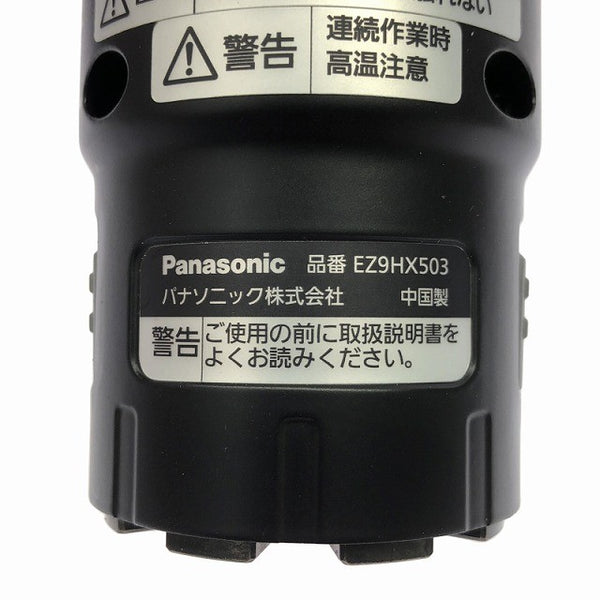 ☆未使用品☆ Panasonic パナソニック EXENA 圧着アタッチメント＆ケーブルカッター EZ9HX502+EZ9HX503+専用ケース131715 - 9