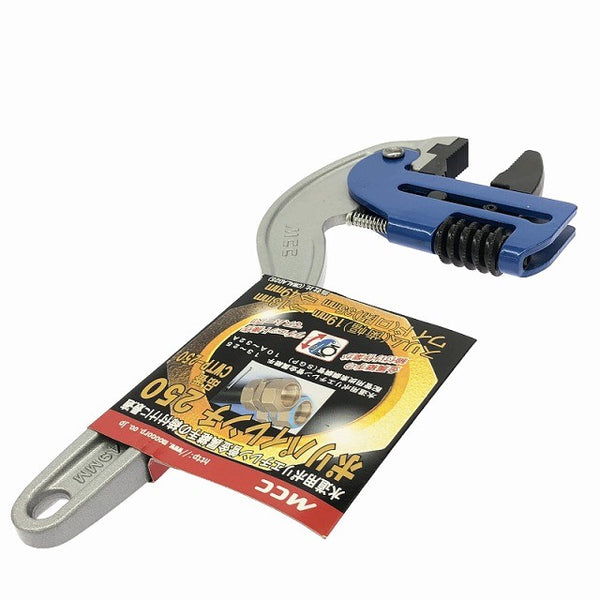 ☆未使用品☆MCC 松坂鉄工所 ポリパイプレンチ250 CWTP-250 水道用ポリエチレン管金属継手 締め付け ラチェット132446 - 4