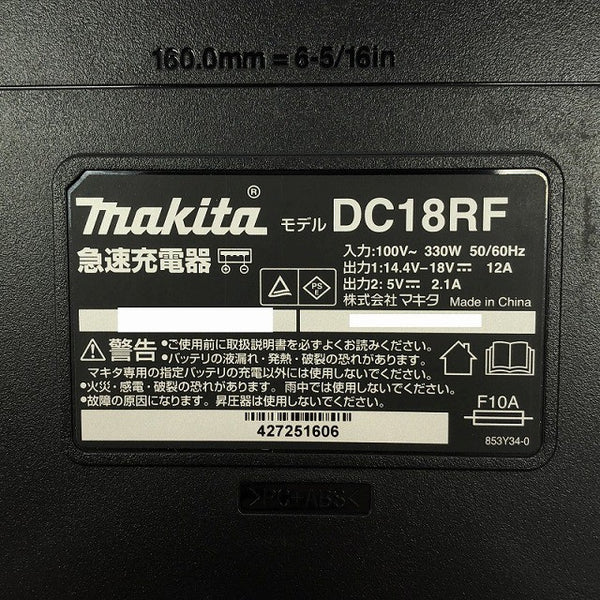 ☆美品☆makita マキタ 純正リチウムイオンバッテリー BL1860B 充電器 DC18RF マックパック付き 電動工具 蓄電池129550 - 8