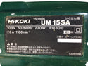 ☆中古品☆ HIKOKI ハイコーキ 100V 150mm カクハン機 UM15SA ミキサー 撹拌/かくはん117652 - 7