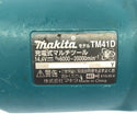 ☆中古品☆makita マキタ 14.4V 充電式マルチツール TM41D 本体のみ コードレス バッテリー式 カットソー マルチパワーツール118352 - 10