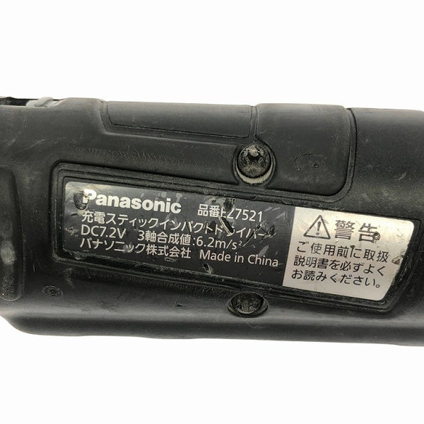 ☆中古品☆Panasonic パナソニック 7.2V スティックインパクトドライバー EZ7521LA2S-H バッテリー2個 充電器 ケース付 コメあり118804 - 8