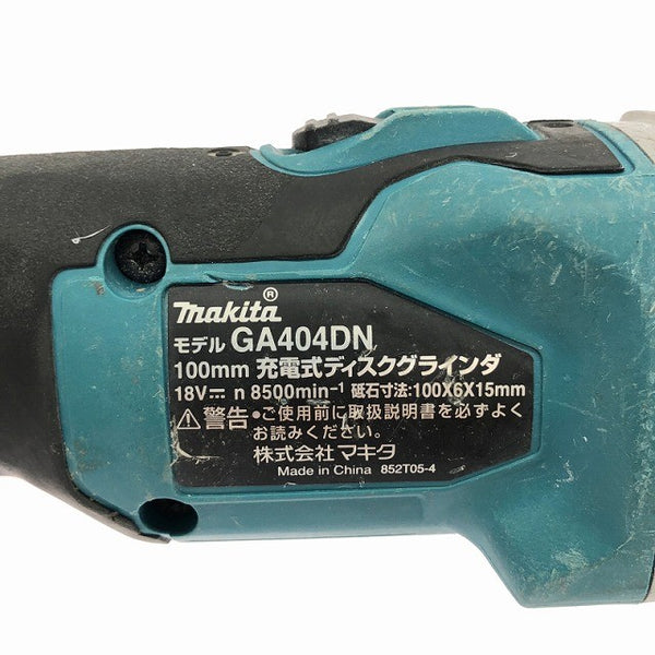 ☆中古品☆makita マキタ 18V 100m 充電式ディスクグラインダー GA404DZN 本体+バッテリー1個(18V6.0Ah) 研磨 サンダー 電動工具135115 - 7
