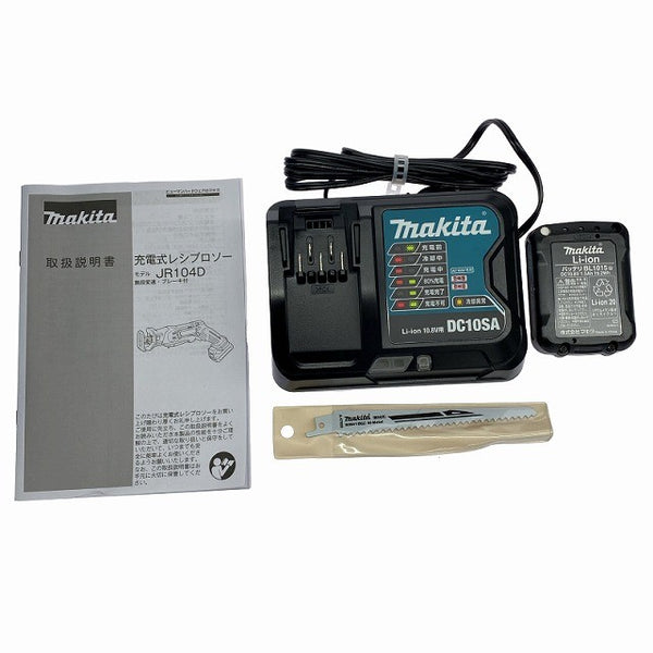 ☆未使用品☆makita マキタ 10.8V 充電式レシプロソー JR104DSH バッテリ1個(1.5Ah) 充電器 ケース付 コードレスセーバソー130599 - 9