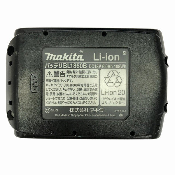 ☆比較的綺麗☆makita マキタ 充電式ケレン HK180D バッテリ1 BL1860B 充電器 DC18RF ケース付属 バッテリ使用回数4回134359 - 10