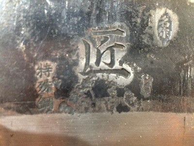 ☆極美品☆名匠鉋 秘傳之作 名作 匠 寸八 身幅70mm 平鉋 かんな カンナ 大工道具 手工具 木材加工 切削 - 10