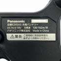 ☆中古品☆Panasonic パナソニック 14.4V/18V 充電バンドソー EZ45A5 バッテリ1個(18V5.0Ah) 替刃6枚付 コードレス 帯鋸切断機128801 - 7