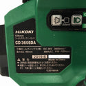 ☆中古品☆HiKOKI ハイコーキ 36V 125mm 超硬丸のこ CD3605DA バッテリー1個(BSL36A18) システムケース付112043 - 8