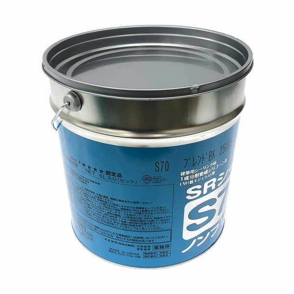 ☆未使用品☆サンライズ コニシ 建設用シーリング材 1成分形変成シリコーン系 LM型 SRシール S70 ノンブリード ブレンドBK116442 - 3