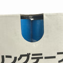 ☆未使用4ケースセット☆KAMOI カモ井加工紙 シーリングテープ G-91Re 18mm×18m 70巻 ガラス・サッシ用131588 - 10