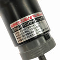 ☆中古品☆National ナショナル φ70～φ200 ダウンライトカッター EZ3580132680 - 8