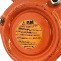 ☆中古比較的綺麗2個セット 象印チェンブロック エレファント フック式 チェーンブロック C-21/C21型 C21-00525 荷重0.5ton/500kg133140 - 10