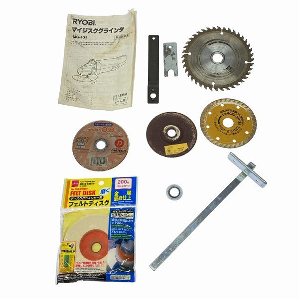 ☆比較的綺麗2点セット☆HITACHI 日立工機 145mm ブレーキ付丸のこ FC5MA RYOBI リョービ ジスクグラインダー G-101 工具セット129016 - 10