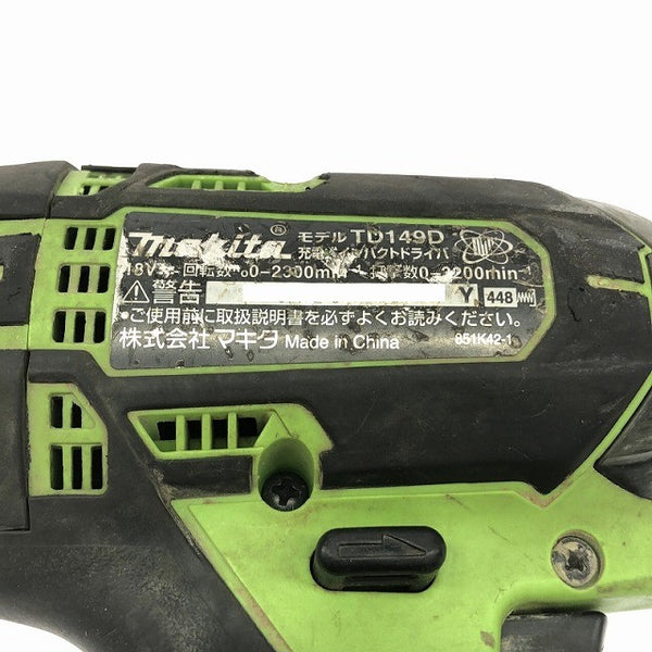 ☆中古品☆makita マキタ 18V 充電式インパクトドライバ TD149D ライム 本体のみ コードレス バッテリー式137559 - 8