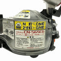 ☆中古品☆MAX マックス 65mm 常圧コイルネイラ CN-565CG 本体のみ 釘打ち機 釘打機 大工道具 エアツール エアー工具133346 - 9