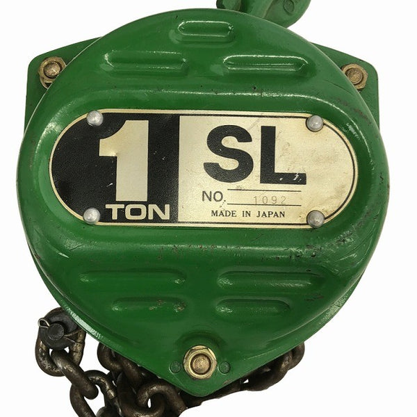 ☆中古品☆メーカー不明 チェーンホイスト SL 1TON/1ton ハンドツール 荷揚げ 運搬137988 - 8