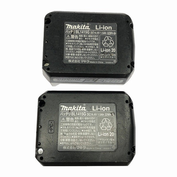 ☆中古品☆makita マキタ 14.4V 充電式インパクトドライバー MTD001D バッテリ2個(1.5Ah) 充電器付 コードレス DIY/日曜大工133949 - 10