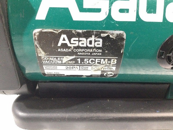 ☆中古品☆ASADA アサダ 18V 充電式真空ポンプ 1.5CFM-B 本体のみ コードレス マキタバッテリー対応121145 - 10