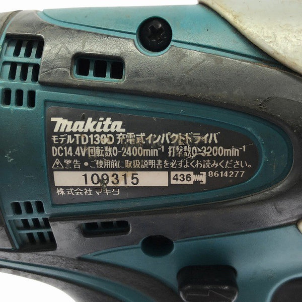 ☆中古品☆makita マキタ 14.4V 充電式インパクトドライバ TD130D バッテリ1個(14.4V 3.0Ah)充電器 ケース付 締付け おまけ付130975 - 8