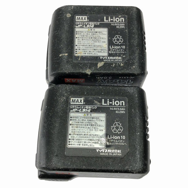 ☆中古品☆MAX マックス 14.4V 充電式ブラシレスインパクトドライバー PJ-ID144-B2C(K) バッテリ2個(3.0Ah) 充電器 ケース付137069 - 10
